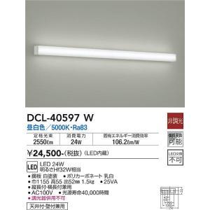 大光電機 DCL-42121 LEDシーリング Σ[Z] : 住設建材カナモンジャー