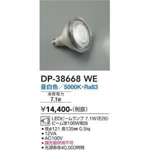 大光電機 DDL-6132YW LEDダウンライト Σ[Z] : 住設建材カナモンジャー