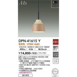 東芝ライテック 東芝ライテック LEEM-40693N-01 LEDバー TENQOO 6900lM