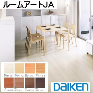 DAIKEN 大建工業 YF12 フォレスティアJA 戸建用一般床材 天然木床材【6