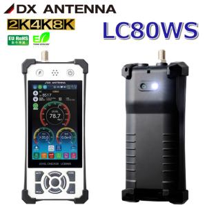 マスプロ電工　デジタルレベルチェッカー　LCT6 2台セット ハンディータイプ デジタルレベルチェッカー LCT6 | マスプロ電工