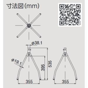 DXアンテナ MH35ZT 屋根馬(小屋根用、...の詳細画像1