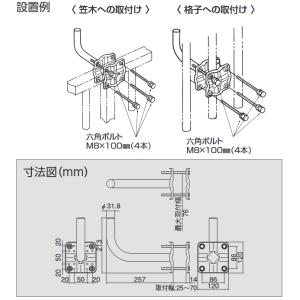 DXアンテナ MHV-117 BS・CSアンテ...の詳細画像1