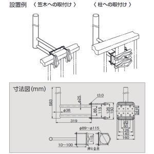 DXアンテナ MV30ZM ベランダ取付金具φ...の詳細画像1