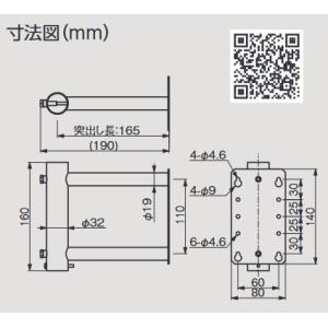【メーカー欠品中】DXアンテナ MW17 壁面...の詳細画像1