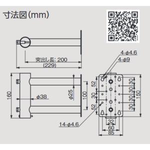 DXアンテナ MW20Z 壁面取付金具(溶融亜...の詳細画像1