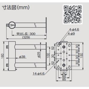 DXアンテナ MW30Z 壁面取付金具(溶融亜...の詳細画像1