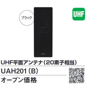 DXアンテナ DXアンテナ BC453SG 耐風速 45形BS／110CSアンテナ