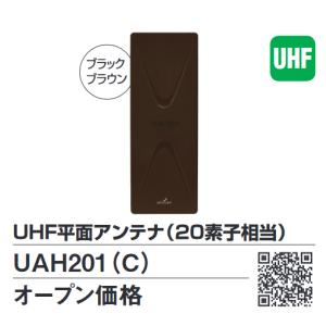 DXアンテナ WU772S 壁面テレビ端子 2端子形 ◎[Z] : 住設建材カナモ