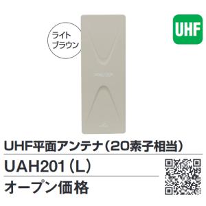 DXアンテナ CU35MS2 CS／BS・UHFブースター35dB 2K4K8K対応 【CU35MSの