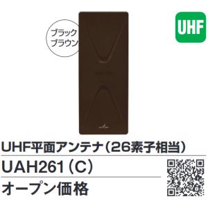 DXアンテナ SU7L2S 壁面テレビ端子 2K4K8K対応 ◎[Z] : 住設建材カナモ