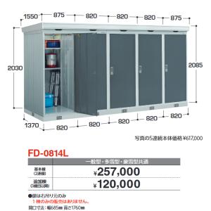 三菱業務用ロスナイ 天井カセット形 LGH-N35CX LGH-N35CX 通販(卸価格)|三菱電機 業務用ロスナイ 天井カセット形なら