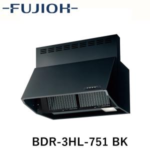 クリナップ 【ZRS75NBD20FKZ-E】 深型レンジフード シロッコファン