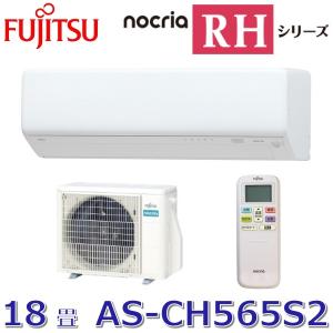 富士通ノクリア nocria ６畳 as-c22k-w 2020年製造 富士通ノクリア nocria 6畳 as-c22k-w 2020年製造 楽天市場