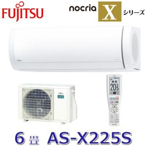 nocria 【2025年モデル】富士通ゼネラル AS-X285S(W) ルームエアコン 