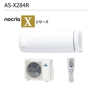 富士通ゼネラル　AS-X284R-W　ルームエアコンノクリア Xシリーズ ホワイト おもに10畳用 単相100V 20A ○[G]
