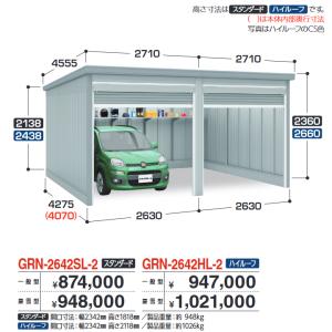 ODELIC（オーデリック） エクステリア・ガーデンライト 【OG264055LR
