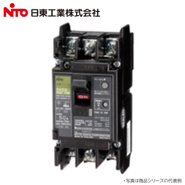 Nito/日東工業　GX53 3P 40A F30　スリム漏電ブレーカー 【AC100-200両用】...