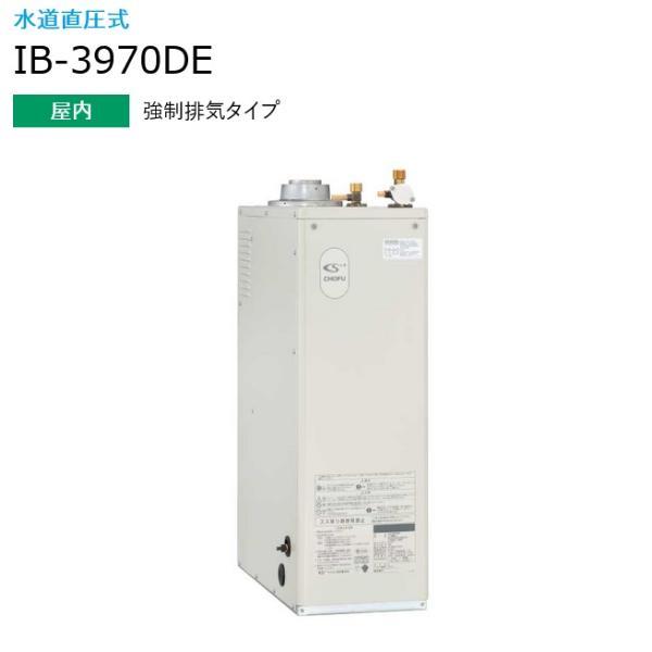 長府製作所　IB-3970DE ＋ IR-34V　【本体＋音声リモコンセット】 【屋内 強制排気タイ...