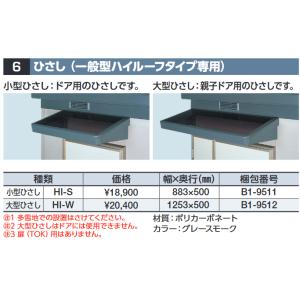 JH9032 タカギ TAKAGI みず工房エコ専用分岐水栓 送料無料