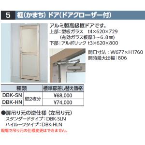 三菱（MITSUBISHI） △三菱 PAC-SK69HU 店舗・事務所用パッケージ