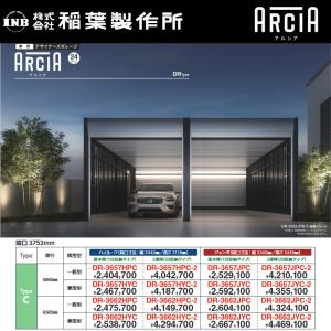 イナバ物置 イナバ物置 WG-S6066MP TAFRAGE タフレージ 電動開閉