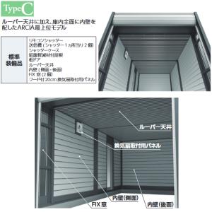 イナバ物置 DR-3662JYC-2 【2連棟...の詳細画像1