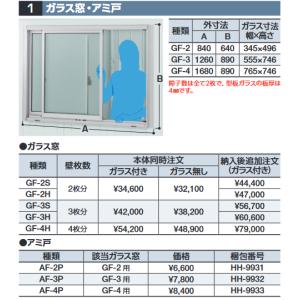 イナバ物置 棚板05【棚板2枚】[H1-0572] FP型オプション 【本体同時
