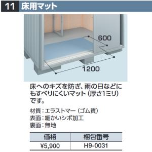 イナバ物置 棚板41【棚板2枚】[H1-4172] 物置・ゴミ保管庫・連続型