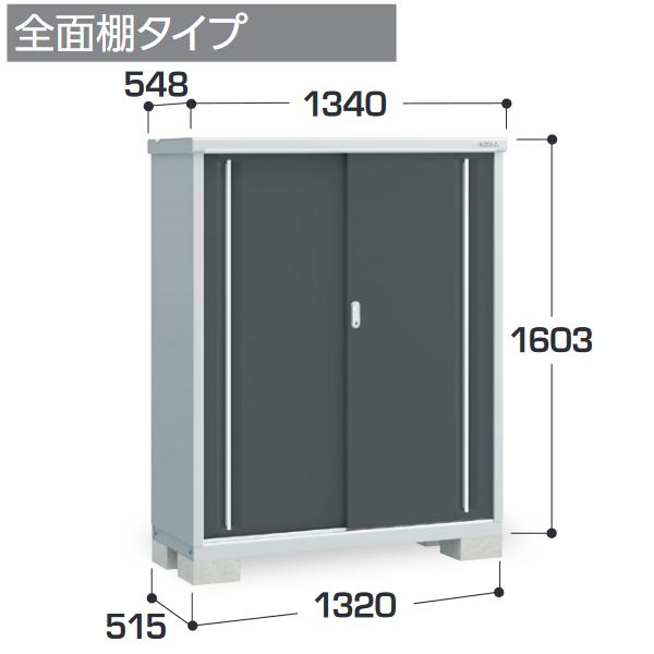 イナバ物置　MJX-135D　MJX シンプリー 収納庫 【全面棚タイプ】【お届け先 関東限定】 ⇒...