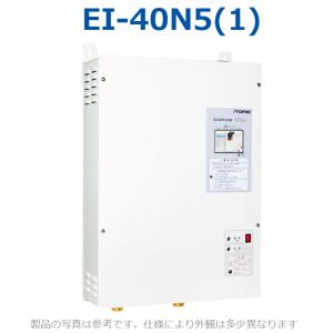 イトミック　EI-40N5(1)　電気温水器 電気給湯器  三相200V 40kW｜kanamonja-net