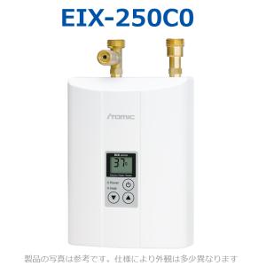 電気温水器 21年 イトミックESN30BRN220D0 30L 単相 200V Amazon | イトミック 最高沸き上げ温度75℃ 床置型電気温水器ES