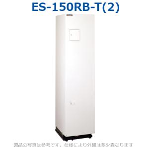 イトミック EIX-125C1 電気温水器 電気給湯器 超小型電気瞬間湯