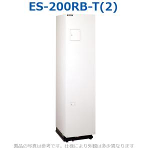 イトミック ESN12BRN215E0 電気温水器 電気給湯器 給湯コントローラー