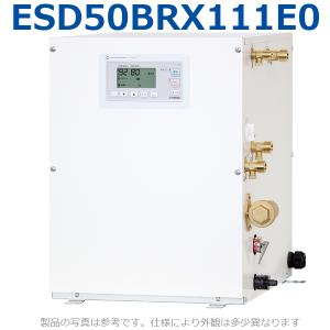 日本イトミック電気温水器100V 新品 小型電気温水器 貯湯式 日本イトミック 電気給湯機 【通販モノタロウ】 その他