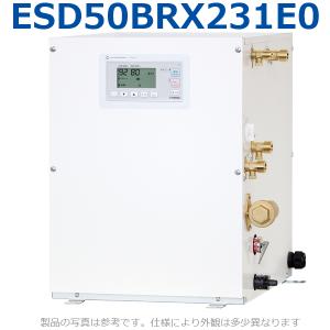 イトミック EI-15N5(1) 電気温水器 電気給湯器 三相200V 15kW ※単相