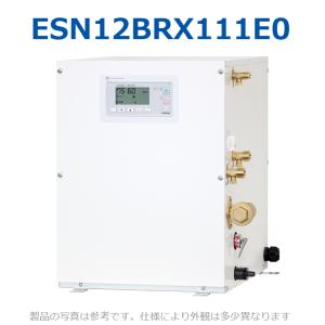 イトミック ESFE-1100UAX 電気温水器 簡易ボイラー【三相200V 30kW