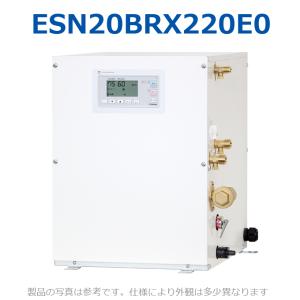 イトミック EWR12BNN207C0 電気温水器 電気給湯器 単相200V 0.75kW
