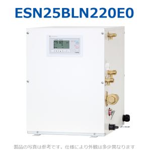 イトミック EI-20N5(1) 電気温水器 電気給湯器 三相200V 20kW ※単相