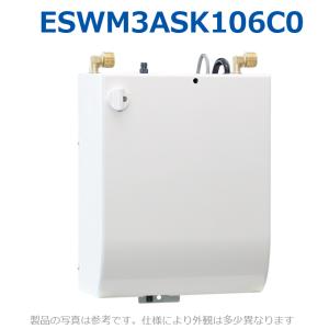 イトミック EWM-14N 電気温水器 電気給湯器 単相100V 0.701kW λ : 住設