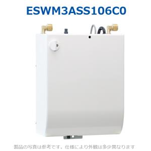 イトミック EI-10N5(1) 電気温水器 電気給湯器 三相200V 10.1kW ※単相