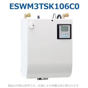イトミック EI-15N5(1) 電気温水器 電気給湯器 三相200V 15kW ※単相