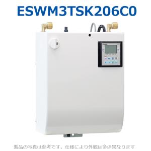 イトミック EI-20N5(1) 電気温水器 電気給湯器 三相200V 20kW ※単相