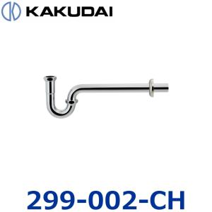 カクダイ Pトラップ【32・クローム】の高価買取価格