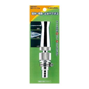 カクダイ　522-401　ロケットノズル　〇