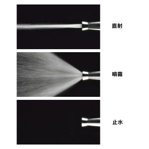 カクダイ 522-401 ロケットノズル 〇の詳細画像2