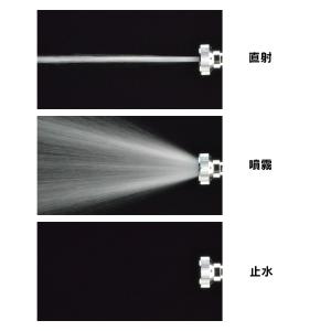 カクダイ 525-230 スプレーガン(大口径) 〇の詳細画像2