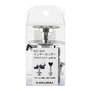 カクダイ インナーカッタ- マルチアジャスト 607-600 カクダイ（KAKUDAI） 607-600 インナーカッター(マルチアジャスト) 〇