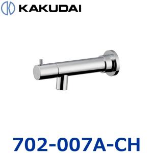 カクダイ 702-007A-CH 横水栓ショートの高価買取価格