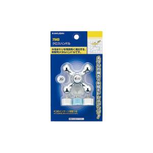 カクダイ　7940　クロスハンドル　〇
